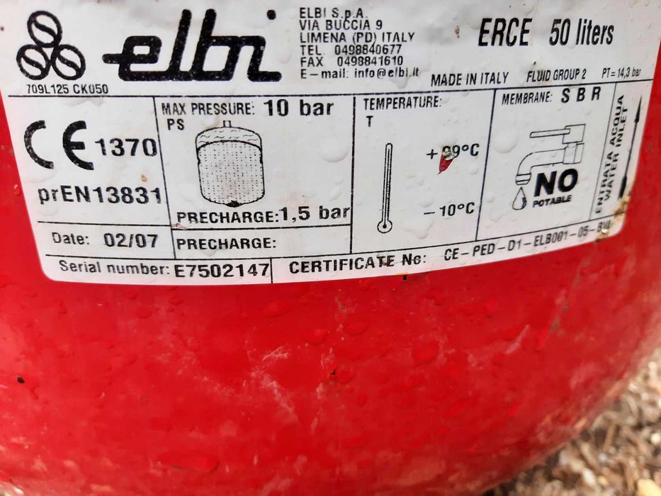 Разширителен съд 50л.