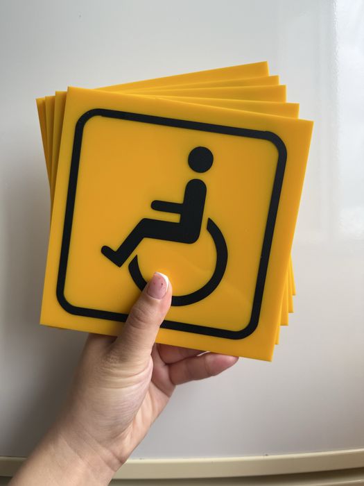 Инвалидный знак