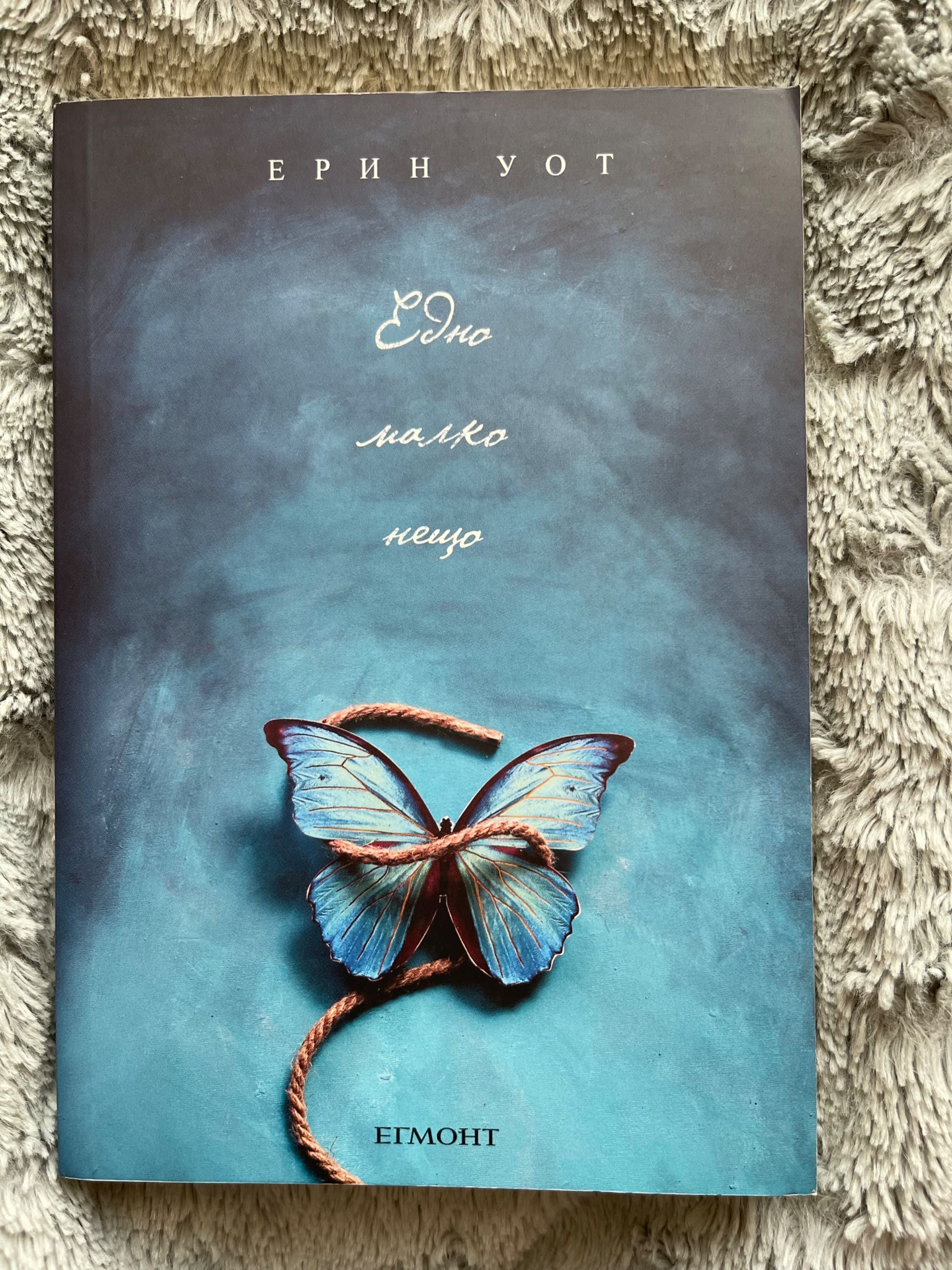 Книги- Любовни романи