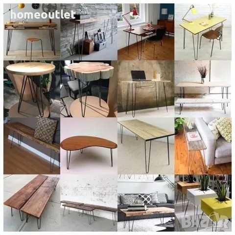 Крака за маса Метални Ретро Винтидж Черни