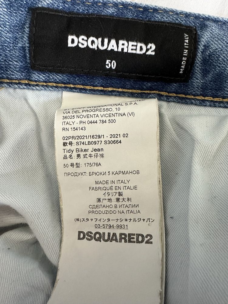 Dsquared2 100% оригинални дънки