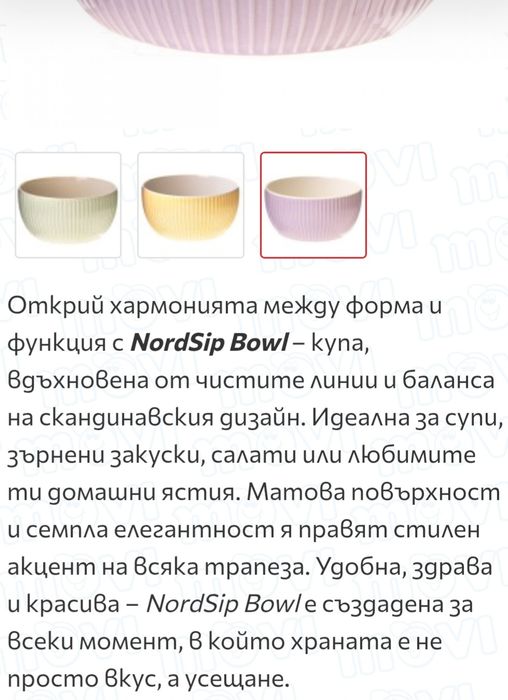 Две чаши за кафе от костен порцелан,две купи и две десертни чинии