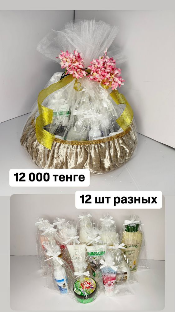 Готовый калта с наполнением