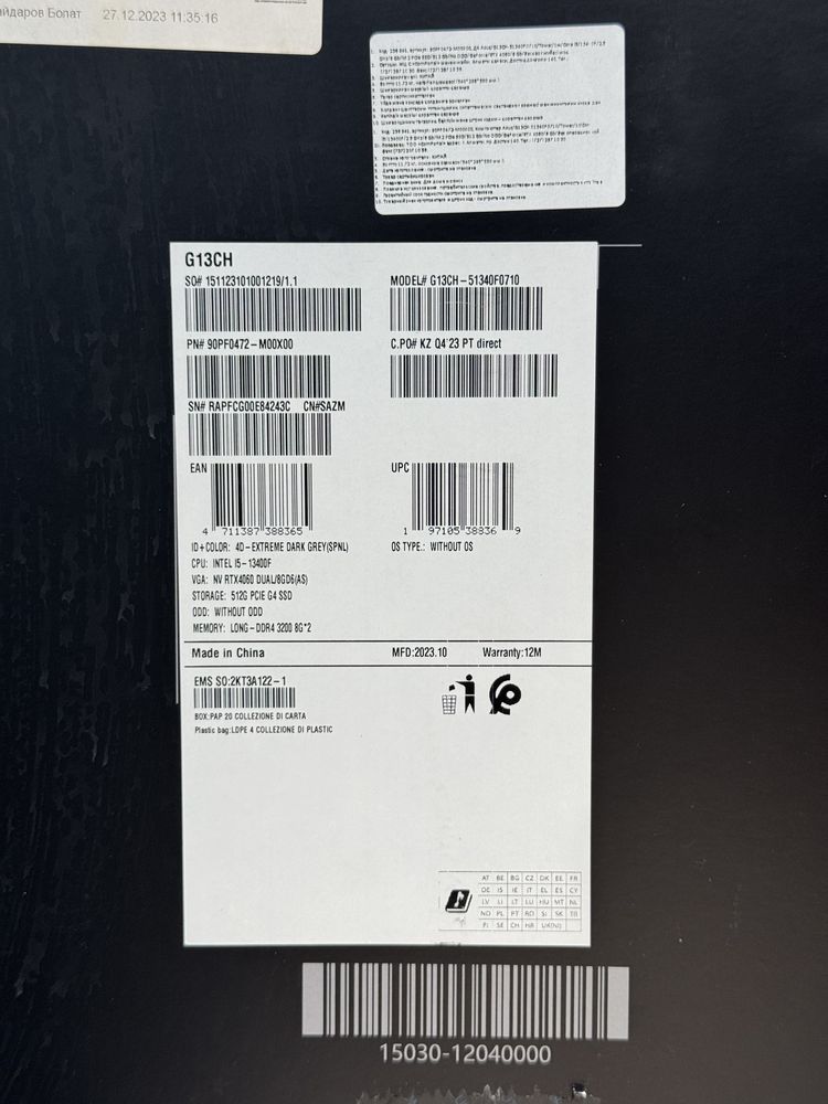 Asus ROG Strix | Intel Core i5-13400F / RTX4060 | Игровой компьютер