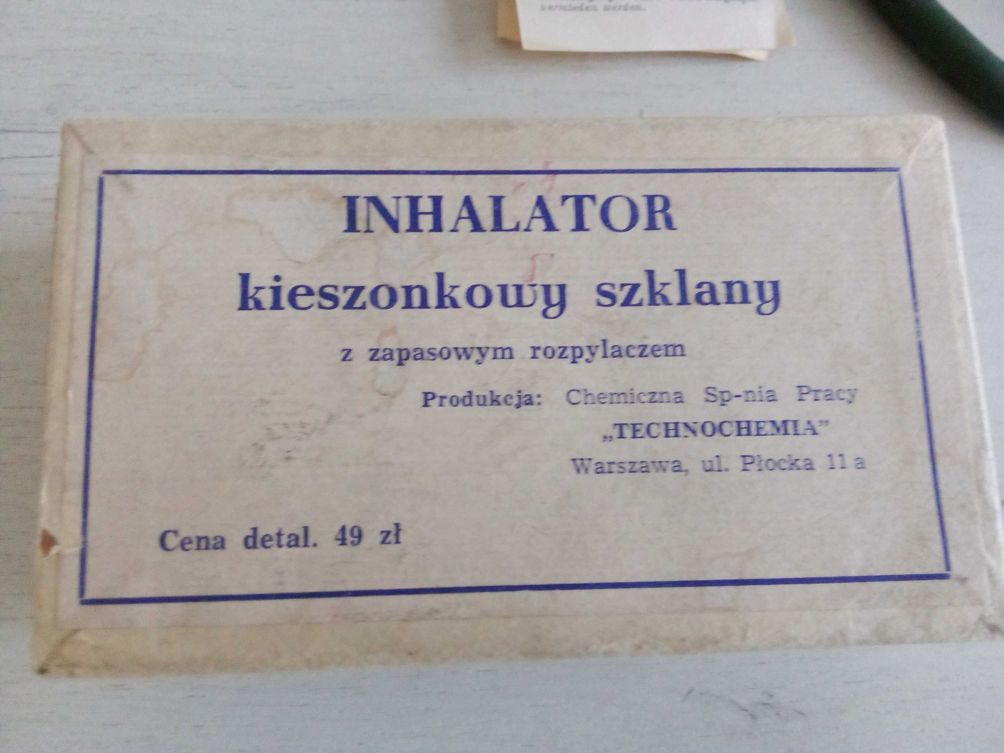 Стар ретро инхалатор