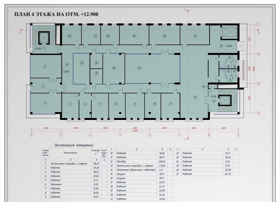 Аренда поэтажная 750м2 в новом 5-ти этажном здании