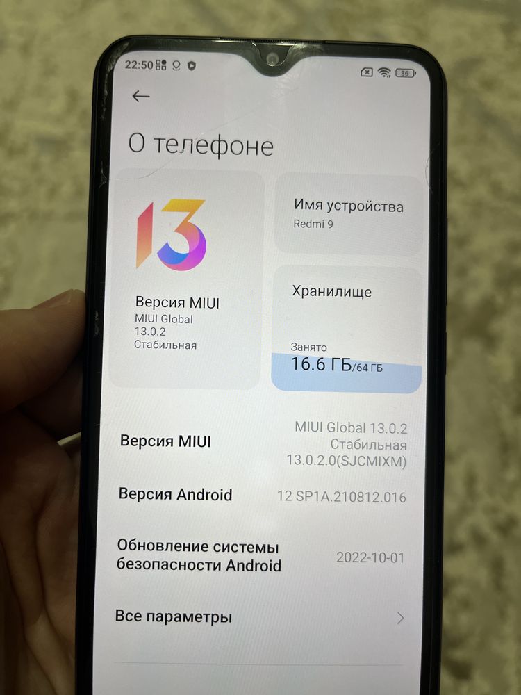 Продам Xiaomi Redmi 9 64 гб