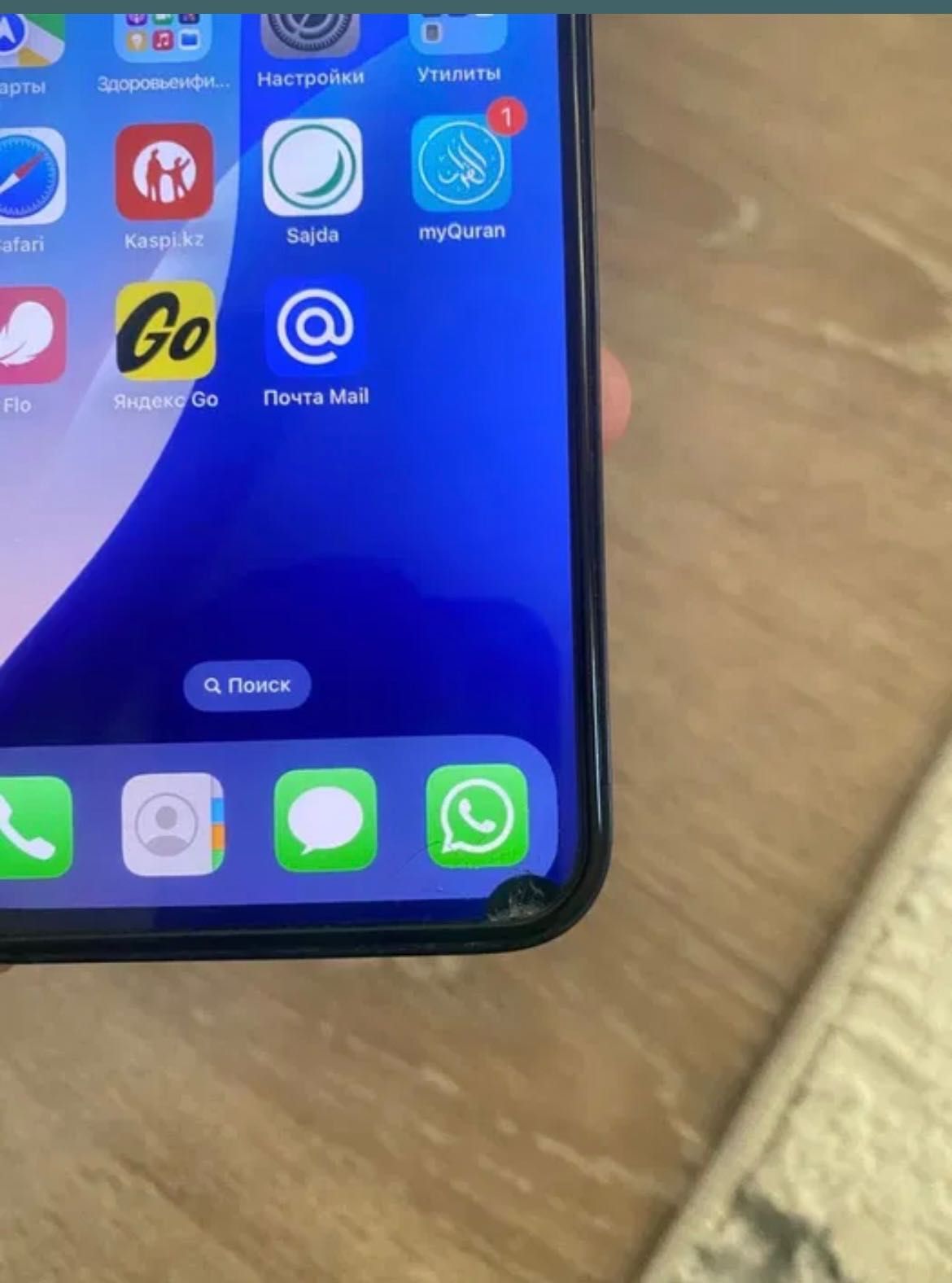 iphone 13 128 гв