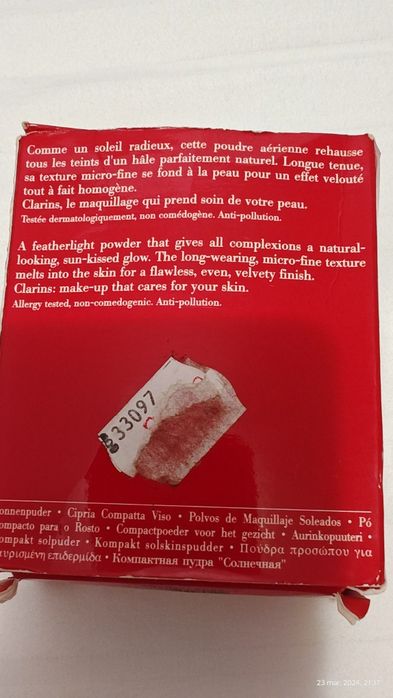 Pudră 10g Clarins