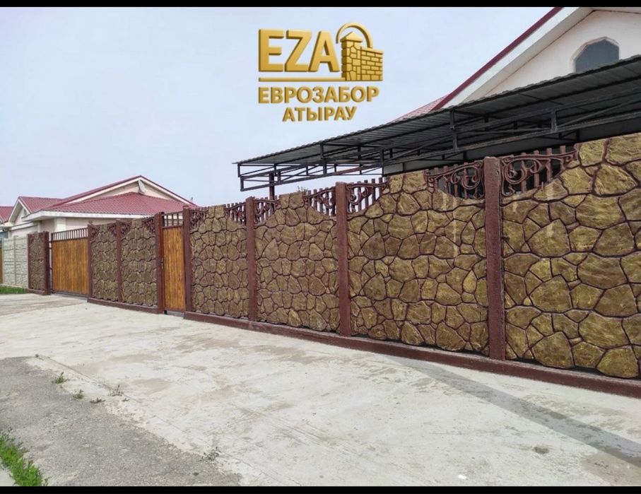Еврозаборы и ворота от производителя в Атырау компания EZA