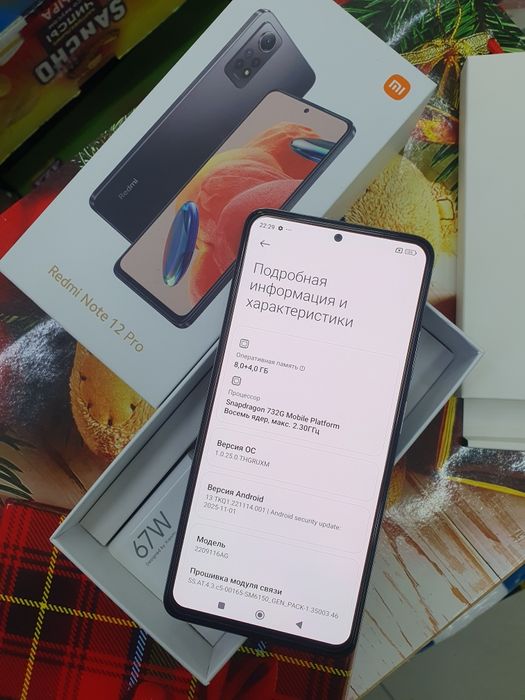 Redmi note 12 Pro 12/256Gb продам