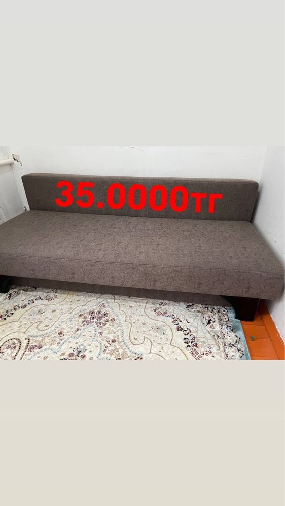Продается Диван б/у хорошем состоянии