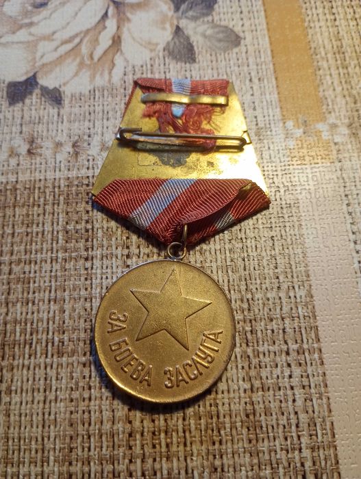 Медал За боева заслуга