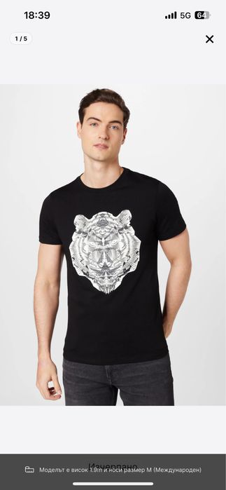 ANTONY MORATO мъжка тениска нова