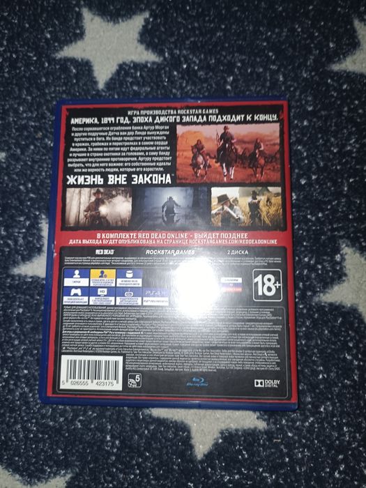 Ред Дед редемшен 2 Диск на playstation 4