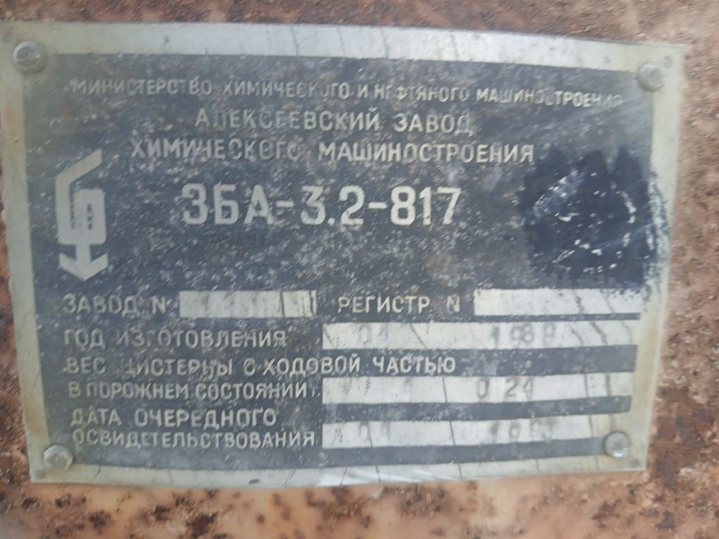 Пропановый станция