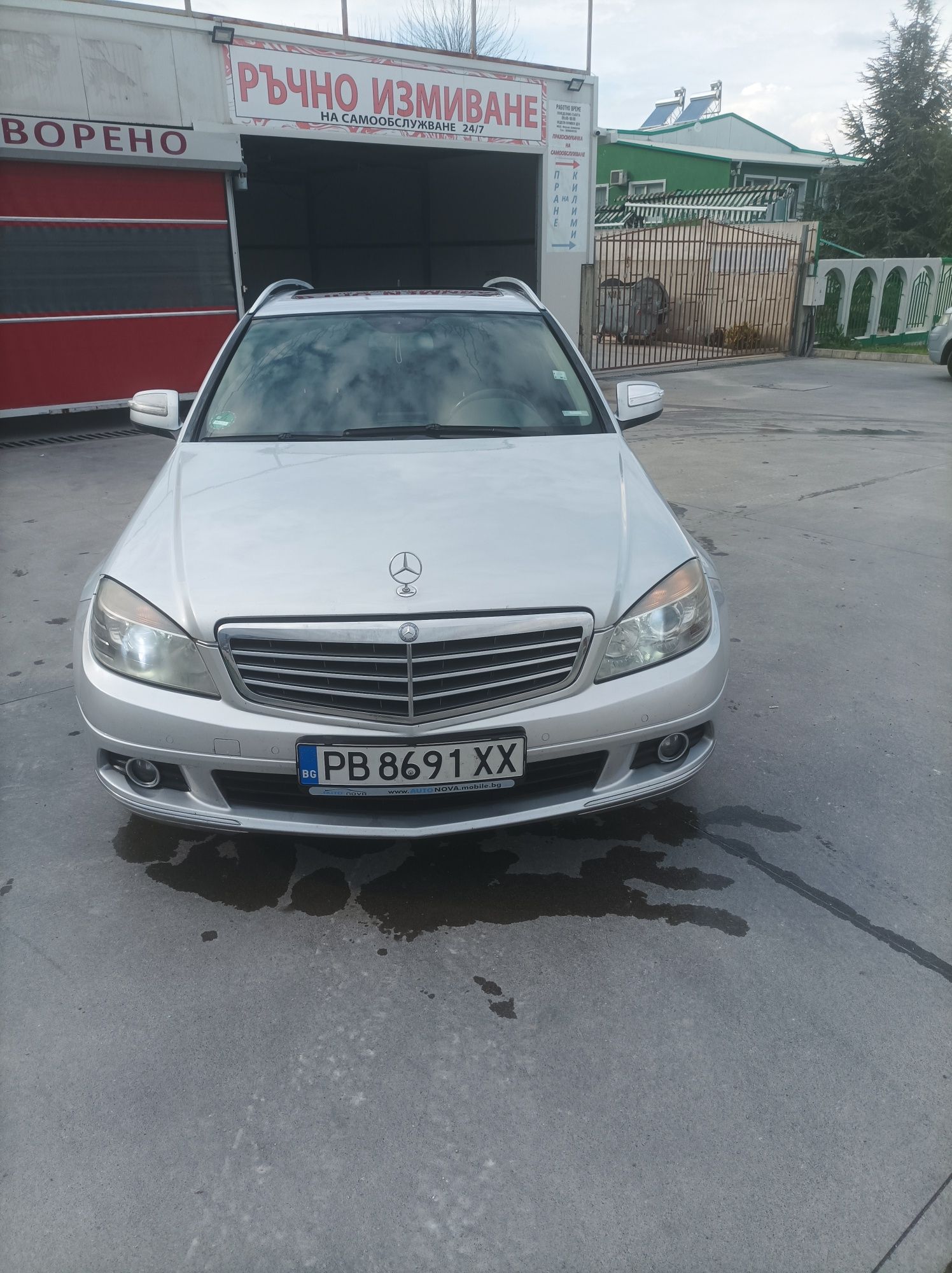 Междуградско такси