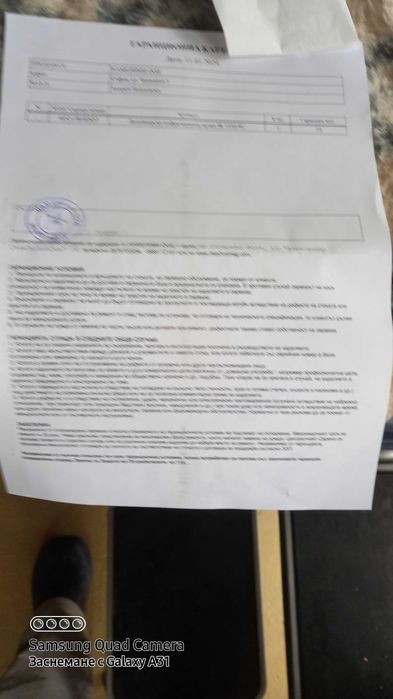 Инфрачервена лампа с осветление и дистанционно