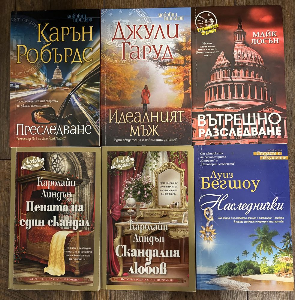Книжки и книги