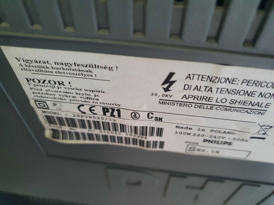 Philips Tv 29инча