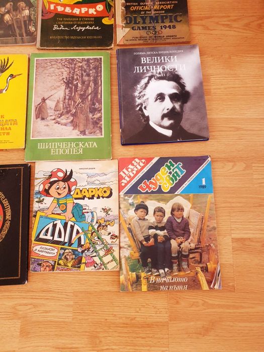 Стари книги за колекция