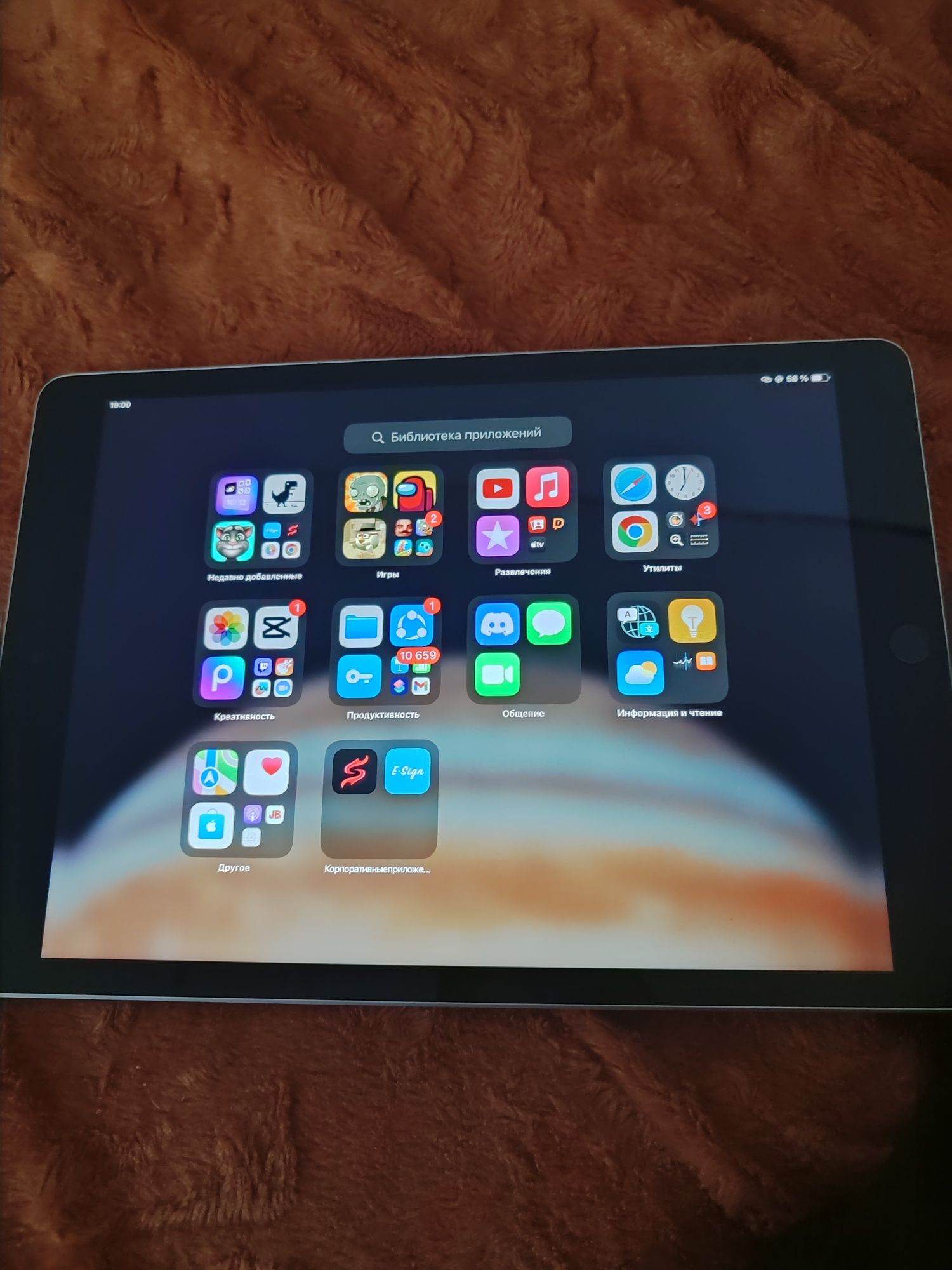 Планшет Apple iPad 2021 Wi-Fi 10.2 дюйм 4 Гб/64 Гб серебристый