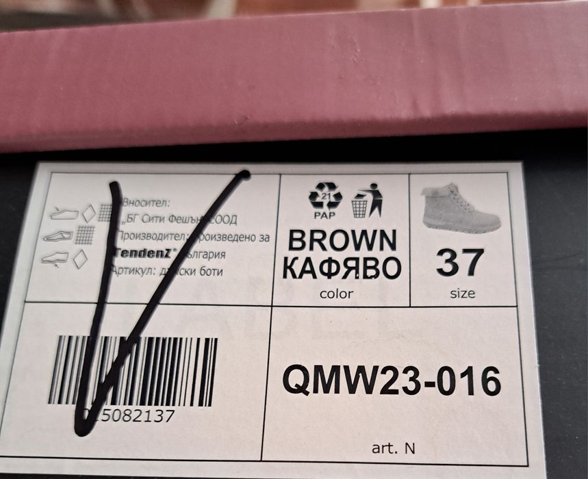 Нови дамски боти бежово