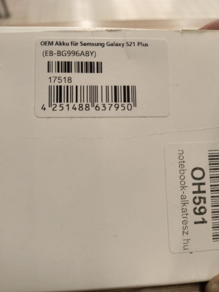 Оригинална батерия Samsung Galaxy S21 Plus