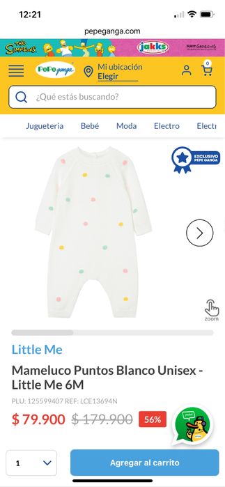 Бебешки гащеризон Little me, размер 3 месеца