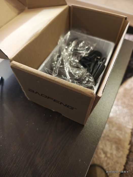 Радиостанция нова