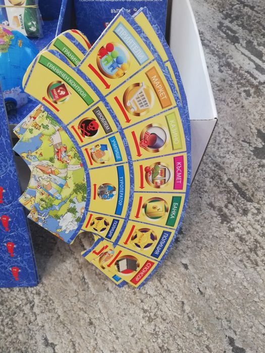 Настолна  игра Околосветско пътешествие 2