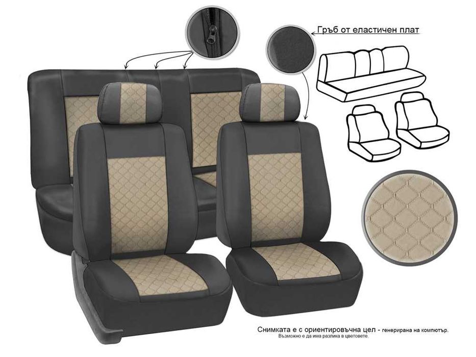 Тапицерия Премиум Капитоне Nissan Qashqai 2007-2021 Нисан Кашкай 5 цв.