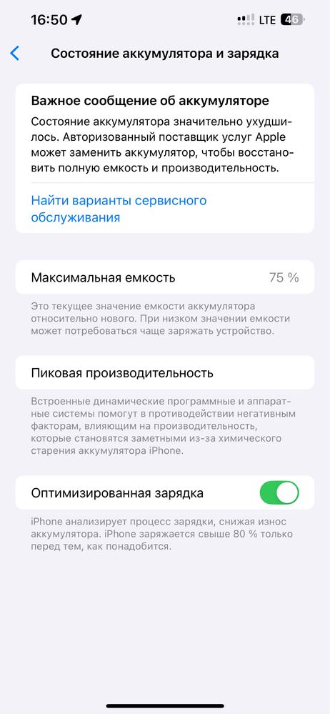 iphone 13 pro maxx