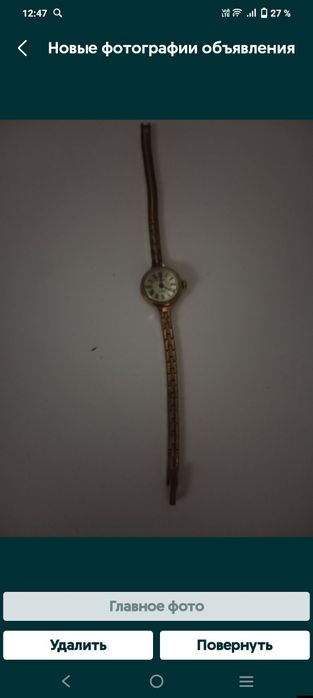 Продам рабочие часы чайка 17 камней