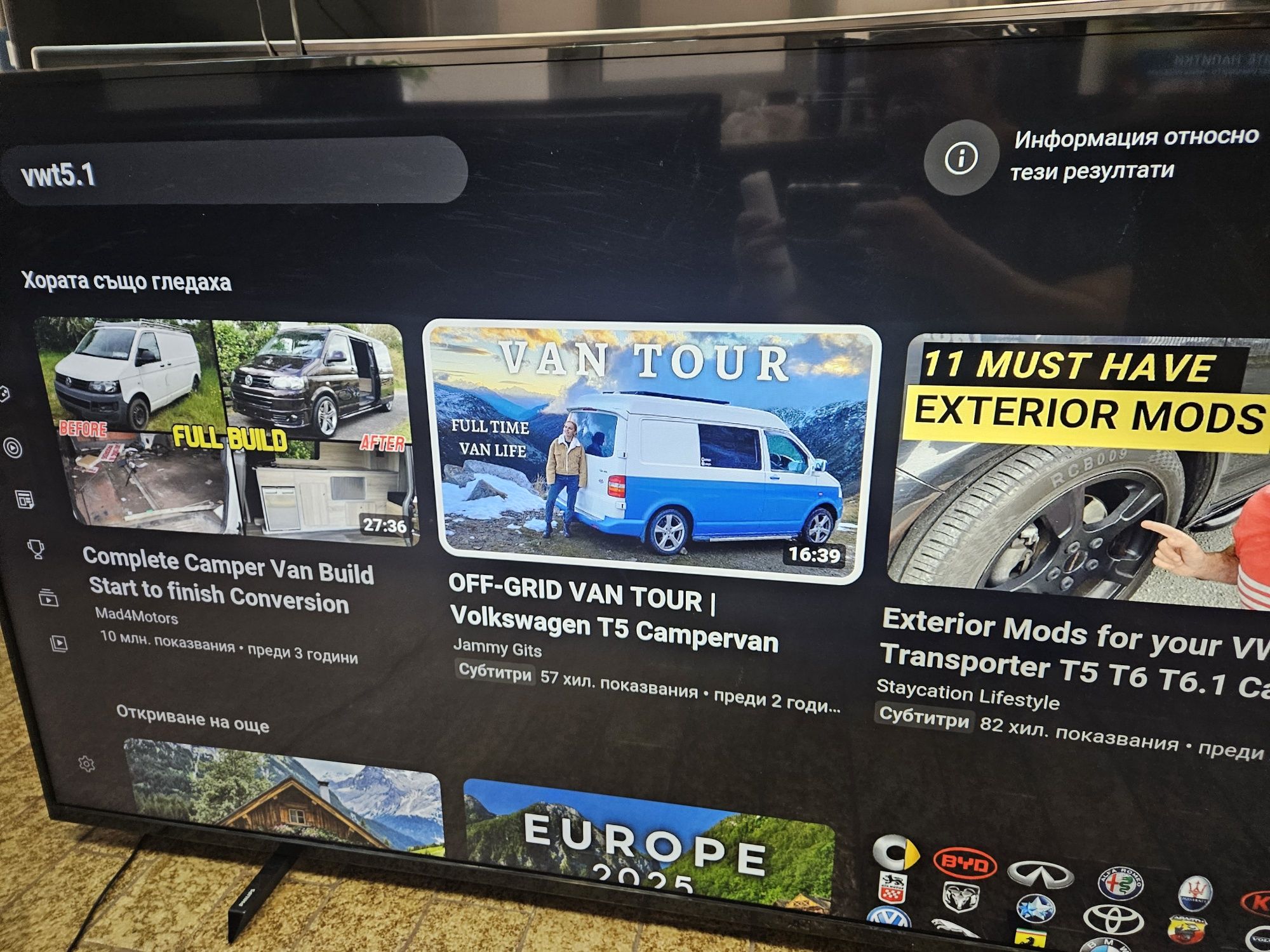 Продавам PHILIPS 55PUS6704 Ambilight  смарт 4К