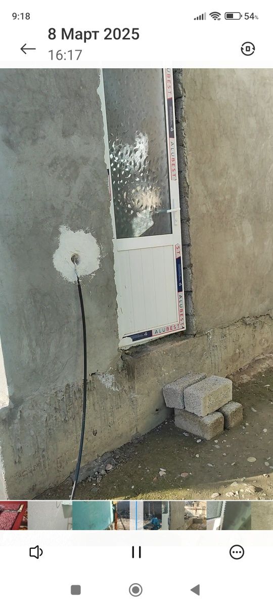 Тезда уй сотилади