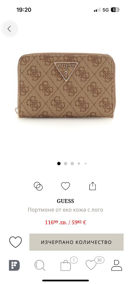 Guess портмоне