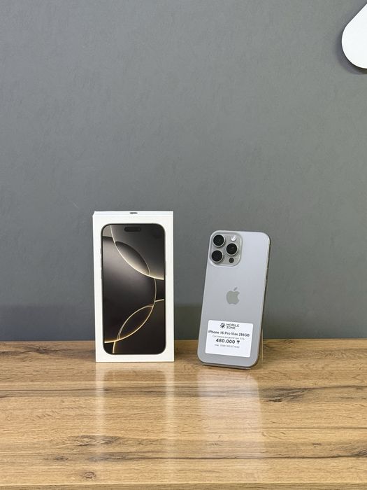 Iphone 16 Pro Max 256 GB | Mobile Zone