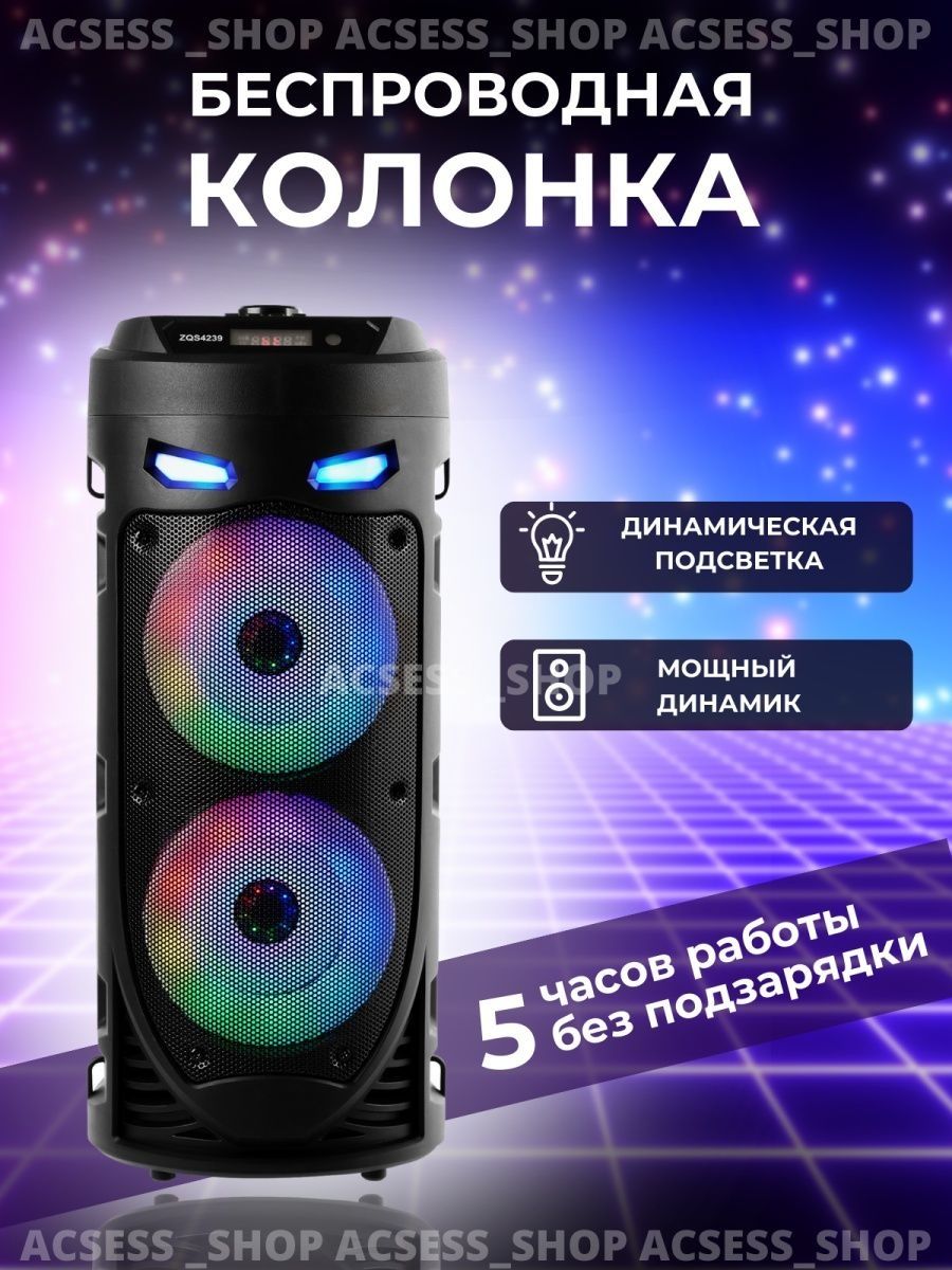 ZQS 4239 kalonka karaoke mikrafon +pult