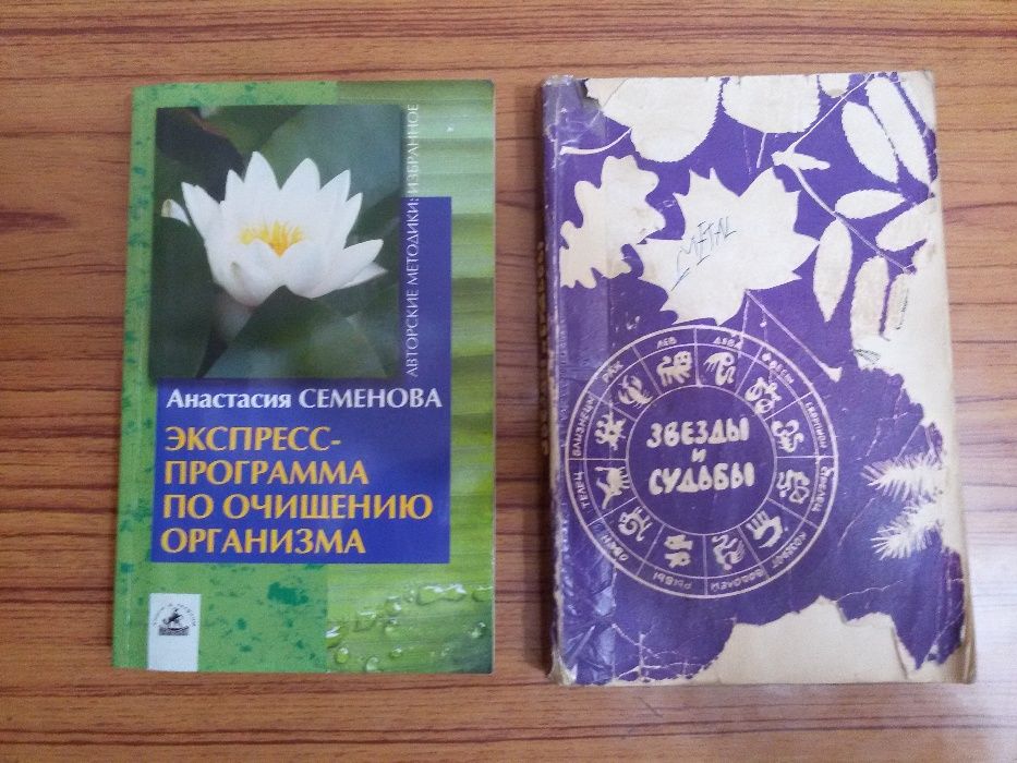 Книги советские ссср