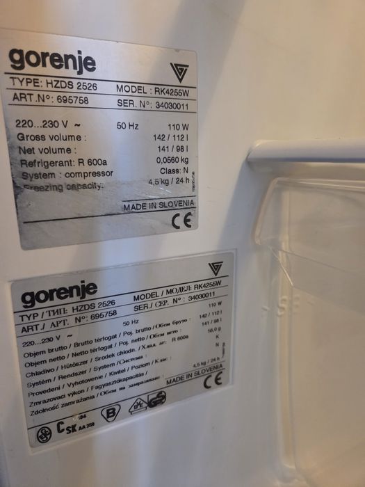 Хладилник с фризер - Gorenje