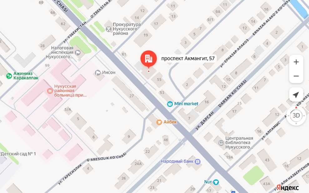 Ақмаңғыт центрында кошпес мулк сатылады!