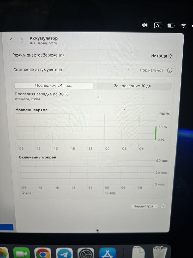 Mackbook Air 16GB RAM 256 GB SSD 2018 год