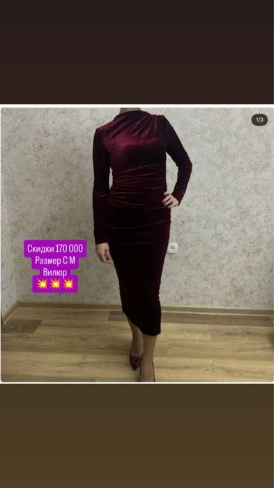 Женская одежда в отличном качестве