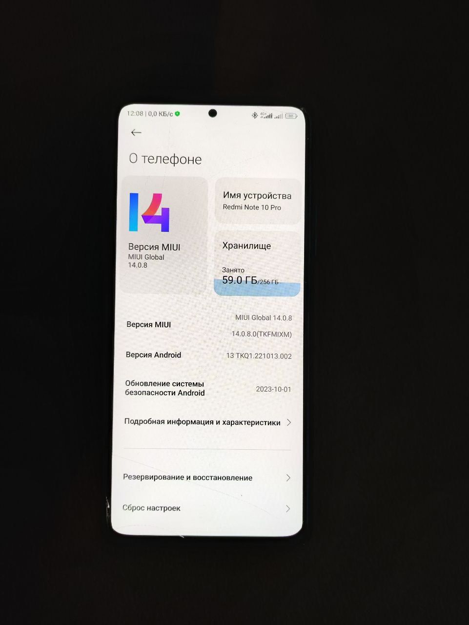 Redmi Note 10 Pro быстрым сделаю скидку только сегодня