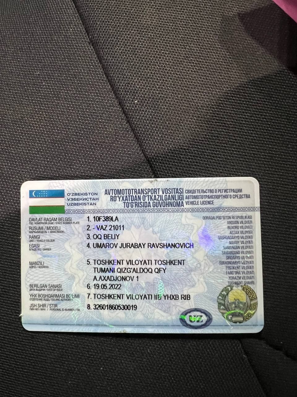 Ваз 21011 сотилади