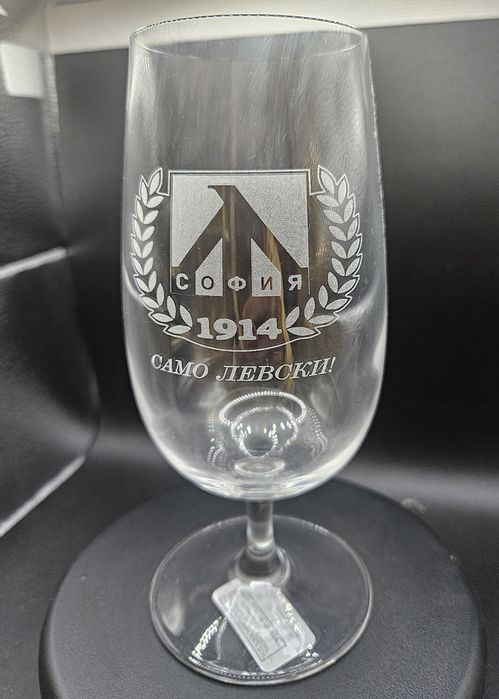 Персонализирана чаша за бира с текст или лого по ваш избор.