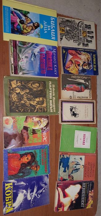 Книги на различни тематики