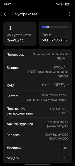 OnePlus 13 Srochna sotiladi holati alo 12/256 Full komplekt 630$