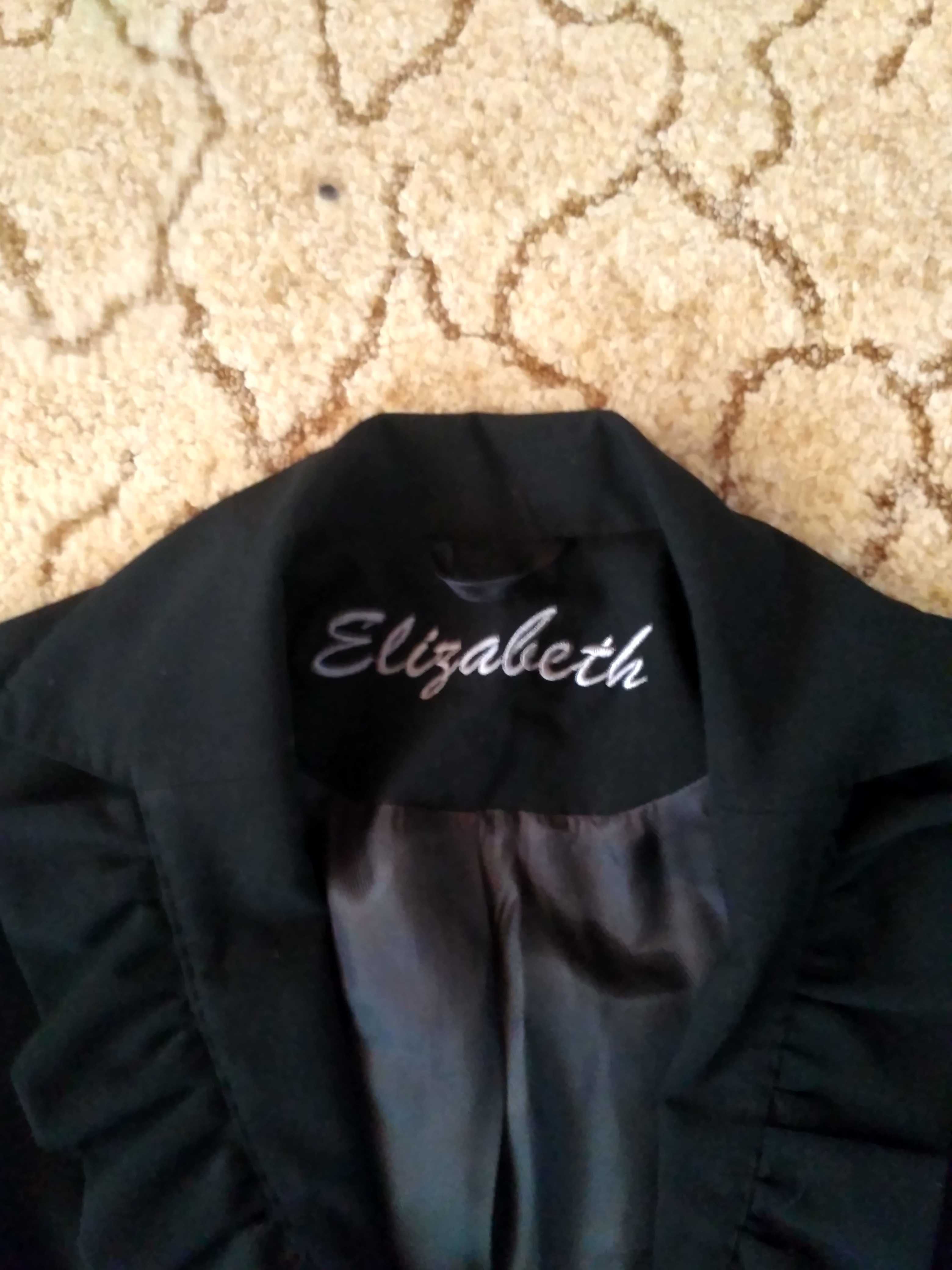 Елегантен комплект Елизабет